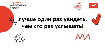 Родители, лучше один раз увидеть, чем сто раз услышать! 